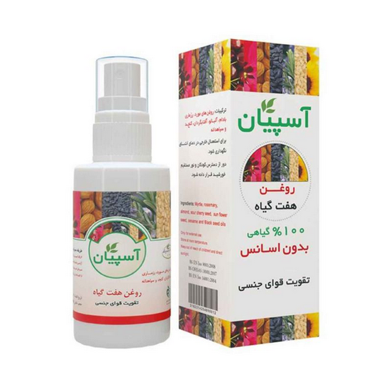 روغن هفت گیاه آسپیان مدل 03 حجم 30 میلی لیتر