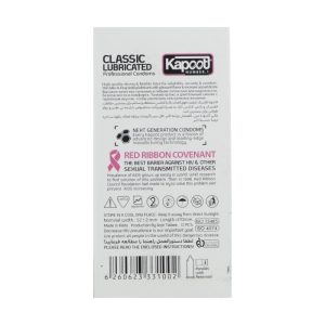 کاندوم کاپوت مدل Classic Lubricated بسته 12 عددی