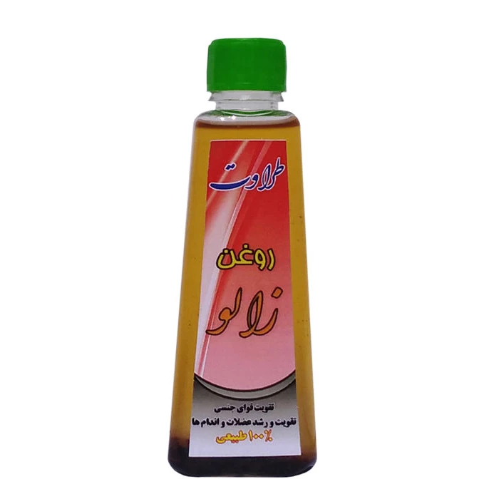 روغن زالو طراوت مدل leech oil حجم 50 میلی لیتر مجموعه 3 عددی