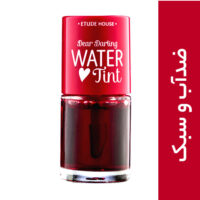 تینت لب مایع مدل Water Tint اتود