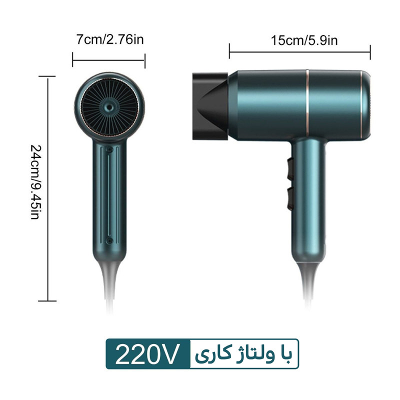 سشوار امپلاتون مدل LFCare-FC602