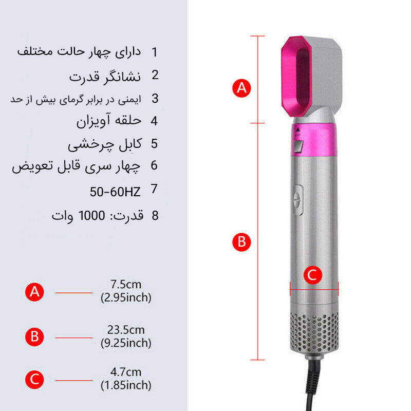 سشوار برس دار حالت دهنده مدل TP-5+1