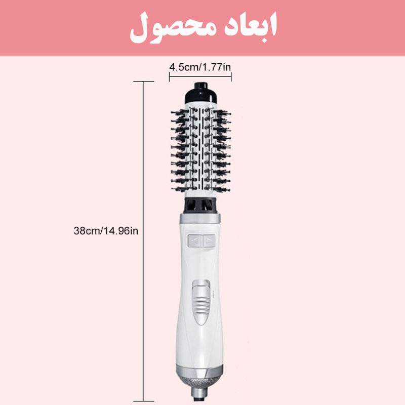 سشوار برس دار چرخشی شینون مدل SH-8228