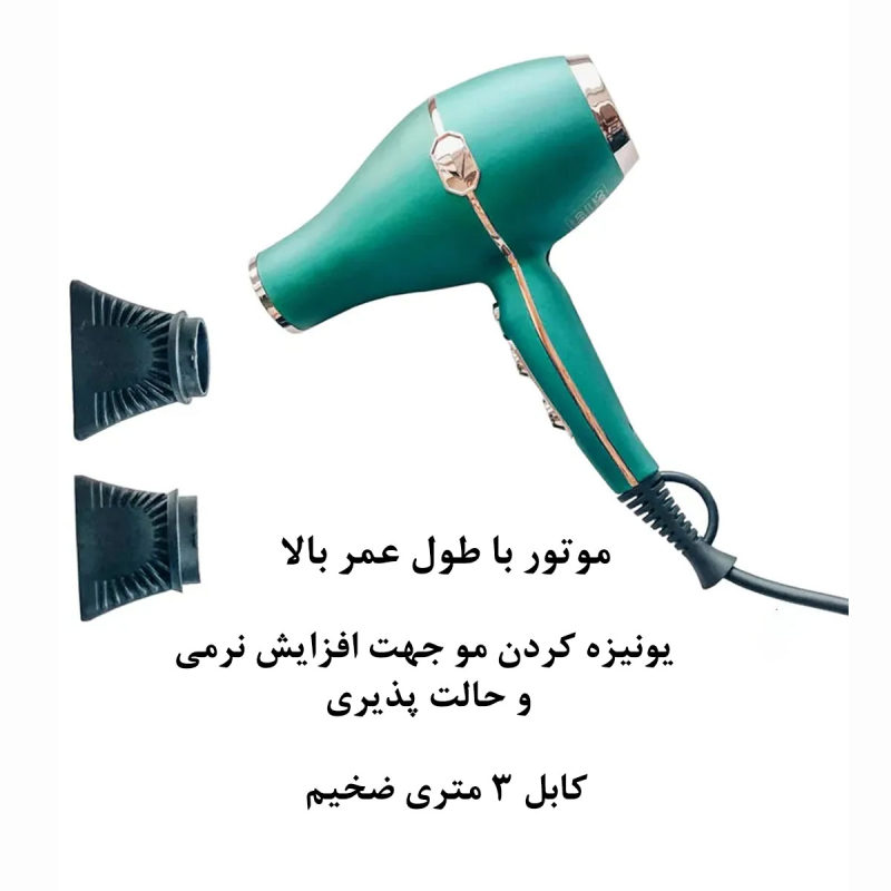 سشوار حرفه ای کرونر مدل CR-7722 8500W