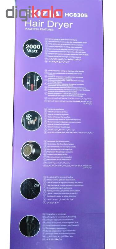 -سشوار روزیا مدل HC-8305