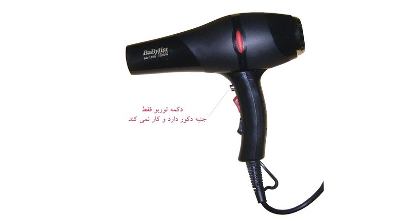 سشوار مدل BB-1855 کد 4488