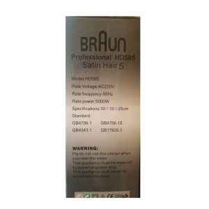 سشوار مدل HD585