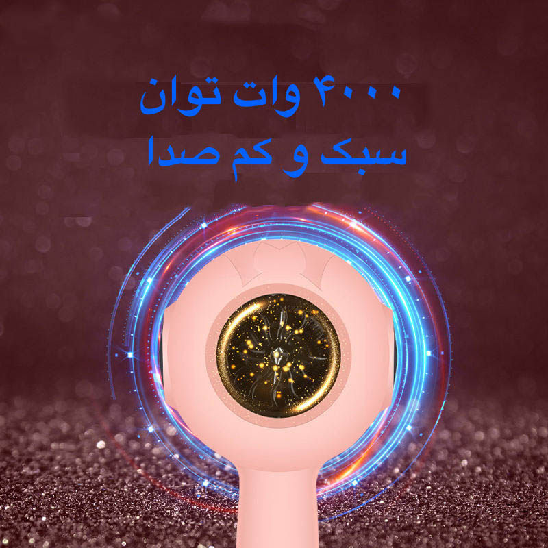 سشوار نیو نوا مدل 9120