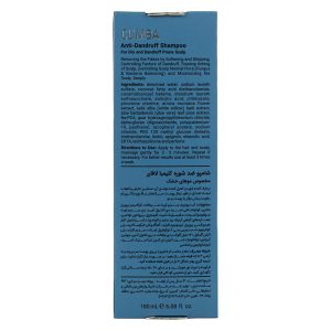 شامپو ضد شوره موهای خشک و زبر مدل کلیمبا لافارر