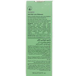 شامپو ماینوکسی ضد ریزش موهای چرب 150 میل لافارر