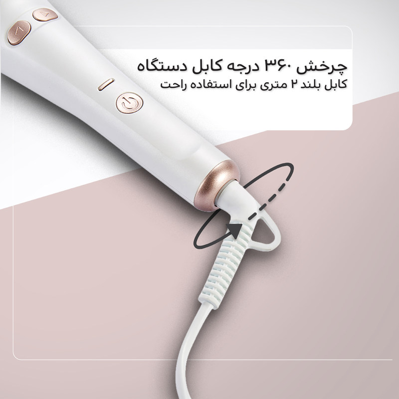 فر کننده مو امپلاتون مدل LOOP CI878