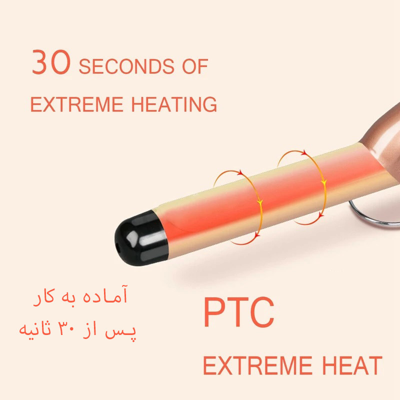 فر کننده مو مدل یاژو