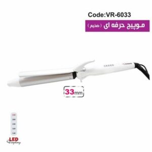 فر کننده مو وربنا مدل VR-6033