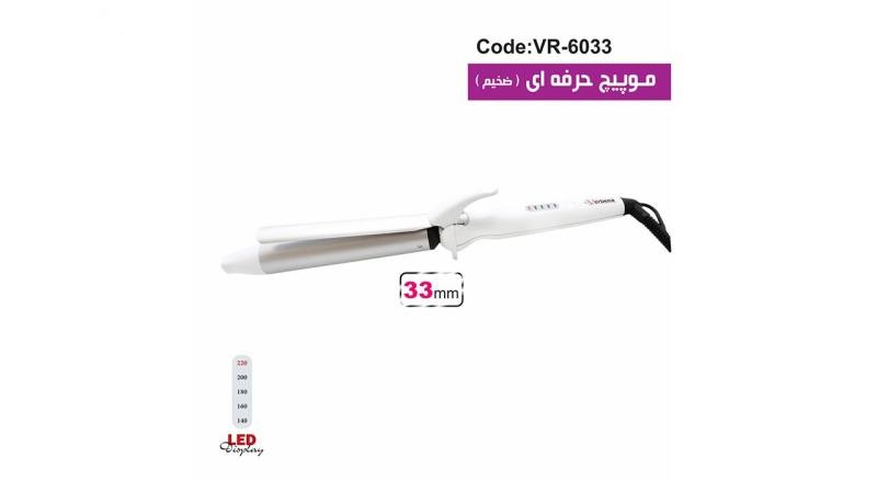 فر کننده مو وربنا مدل VR-6033