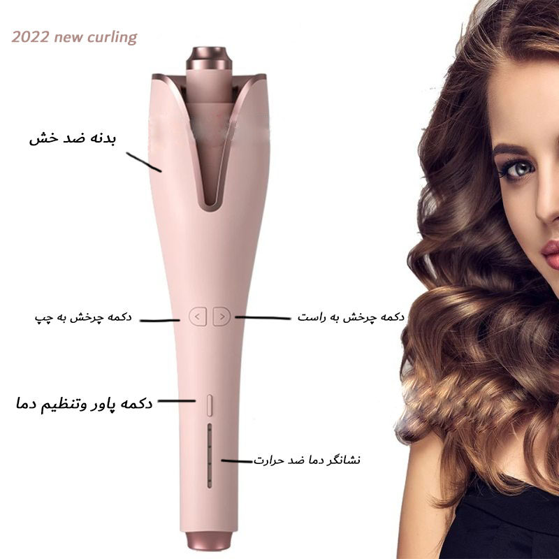 فر کننده و حالت دهنده مو مدل MR-2000