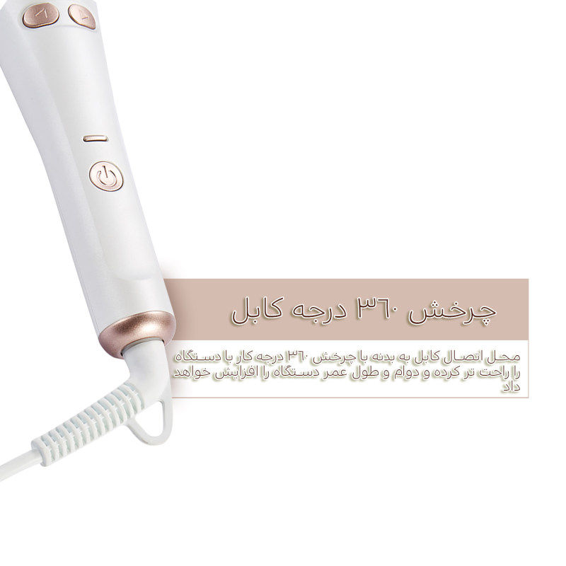 فر کننده و حالت دهنده مو مدل MR-220