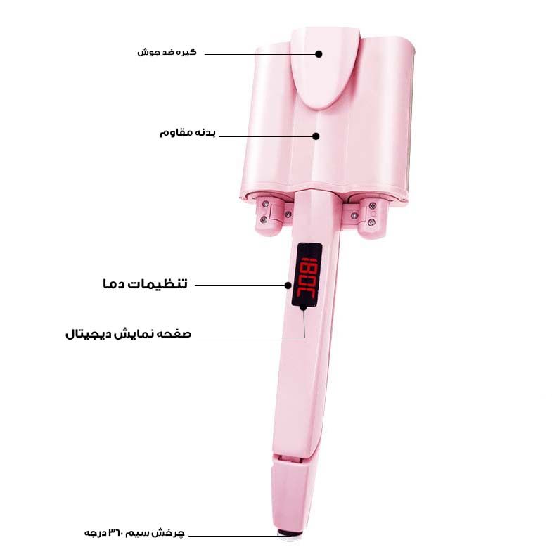 فر کننده و حالت دهنده مو مدل WX-01-N32