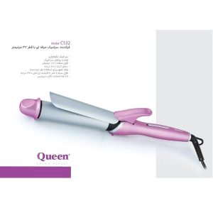 فر کننده و حالت دهنده مو مدل c532