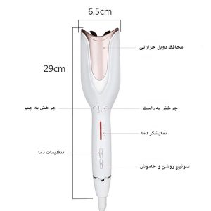فرکننده و حالت دهنده مو مدل SF-Z8
