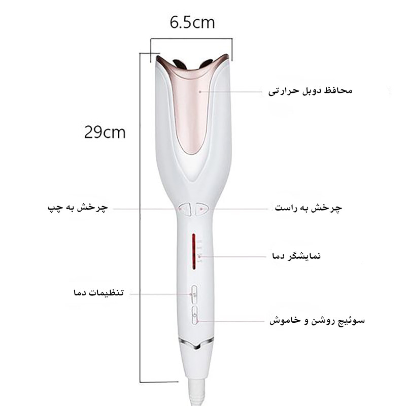 فرکننده و حالت دهنده مو مدل SF-Z8