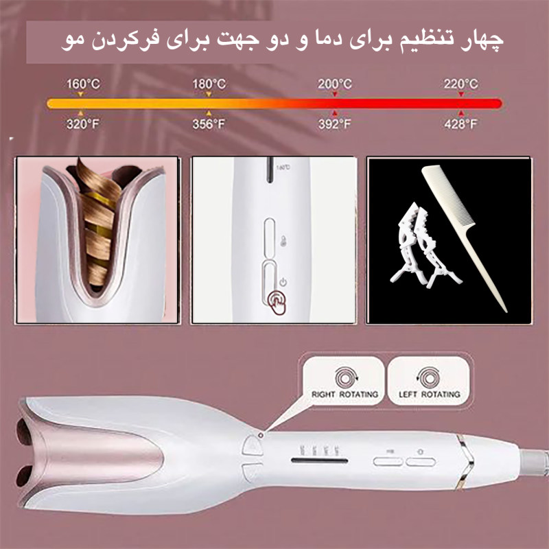 فرکننده و حالت دهنده مو مدل SF-Z8