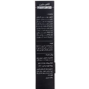 محلول تقویت ابرو لامینین