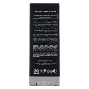 محلول تقویت کننده مژه مدل Eyelash سریتا