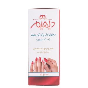 محلول لاک پاک کن معطر استون 100درصد 60میل دیهیم