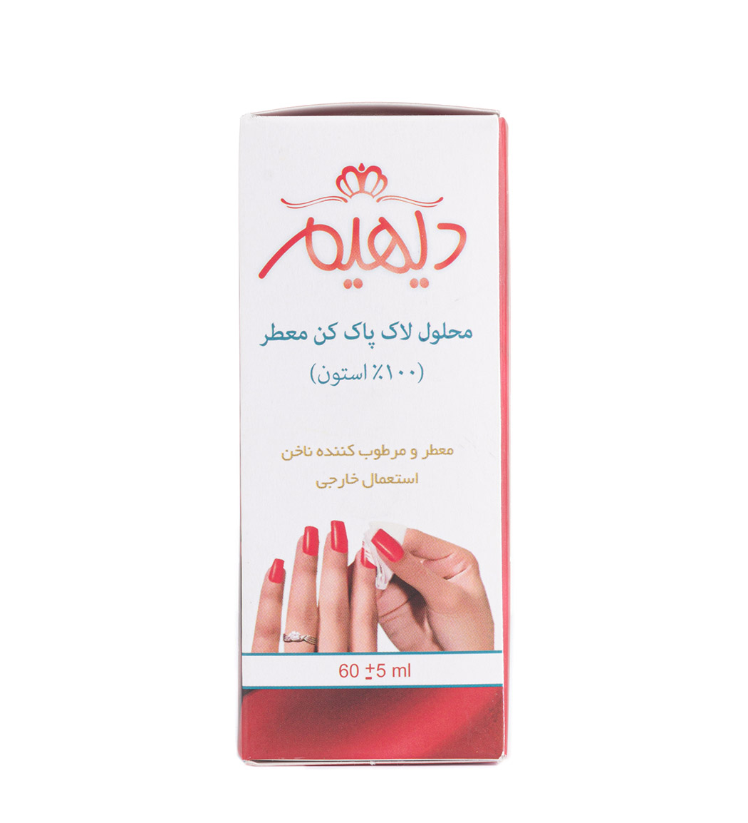 محلول لاک پاک کن معطر استون 100درصد 60میل دیهیم