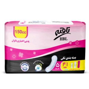 پد بی اختیاری بانوان HBL حجم 150cc بسته 5 عددی کد 8223 تافته