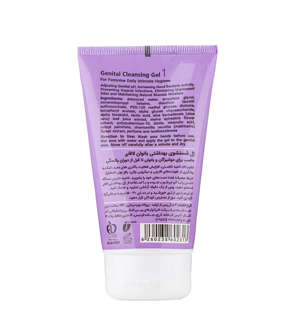 ژل بهداشتی بانوان تیوپی 150میل لافارر ژل بهداشتی بانوان تیوپی 150میل لافارر