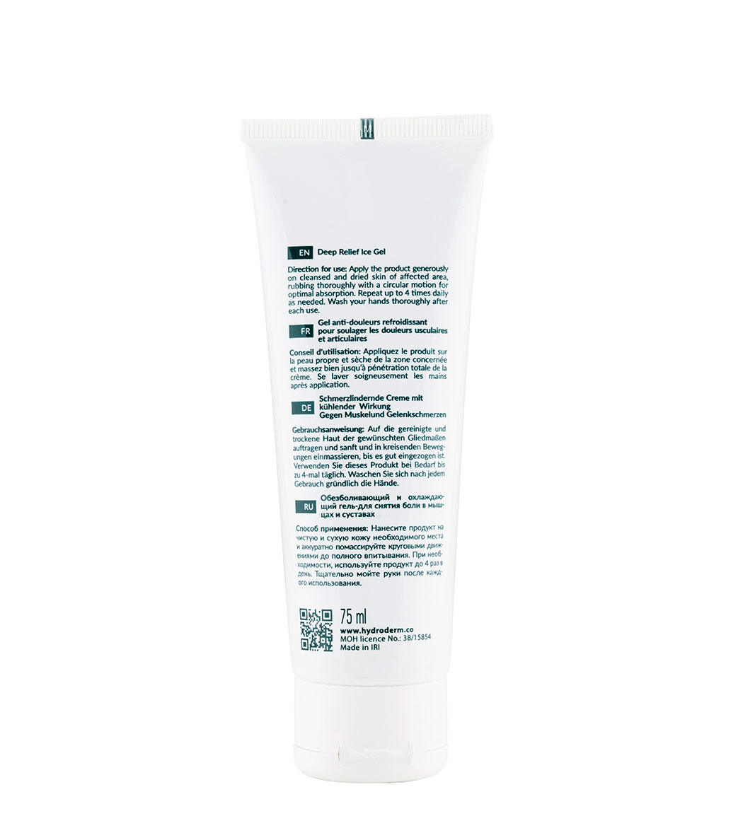 ژل خنک کننده و التیام بخش پوست 75میل هیدرودرم ژل خنک کننده و التیام بخش پوست 75میل هیدرودرم